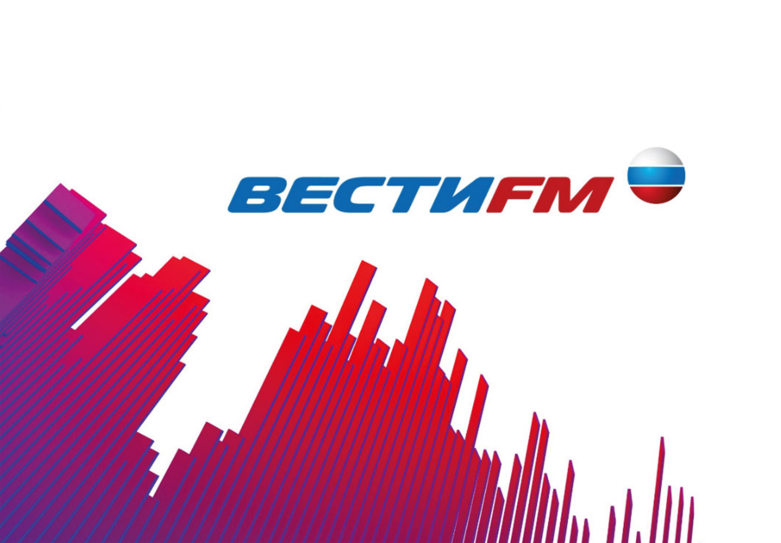 Dtcnb av. Вести ФМ. Вести fm логотип. Логотип радиостанции вести ФМ. Радиоканал вести ФМ.